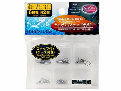 釣具のパーツ、ダイソーから販売されている仕切り付きケースにサルカンスナップが色々な大きさのラインナップで入っていてお得な商品の画像