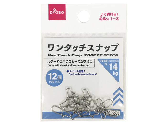 ダイソーから発売している釣り道具のパーツ。サルカン2号の商品画像