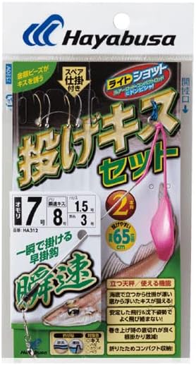 ハヤブサから発売しているキス釣り用の仕掛け。ハヤガケ針を使用していて筆者の愛用品