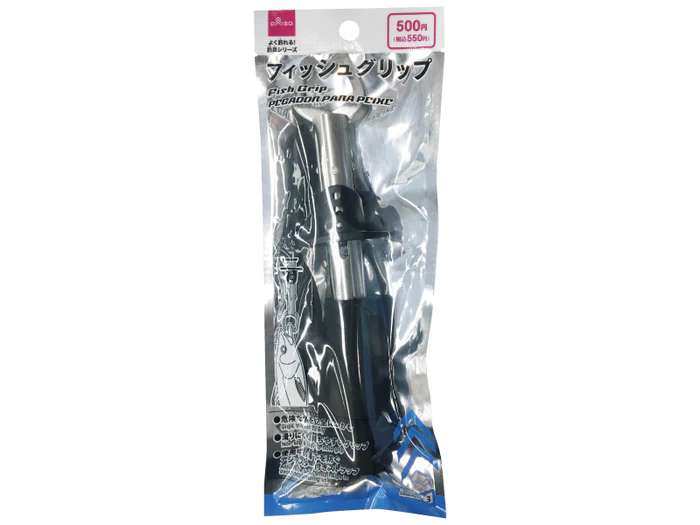 ダイソーから販売している魚釣り道具のフィッシュグリップ550円の商品画像。筆者も使用している