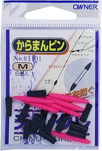 釣り道具OWNER(オーナー) からまんピン No.81101の商品画像