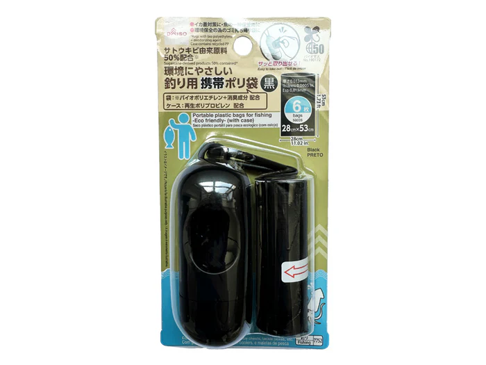 ダイソーから販売している釣り用ポケット収納袋ケース（カラビナ付き）110円商品画像
