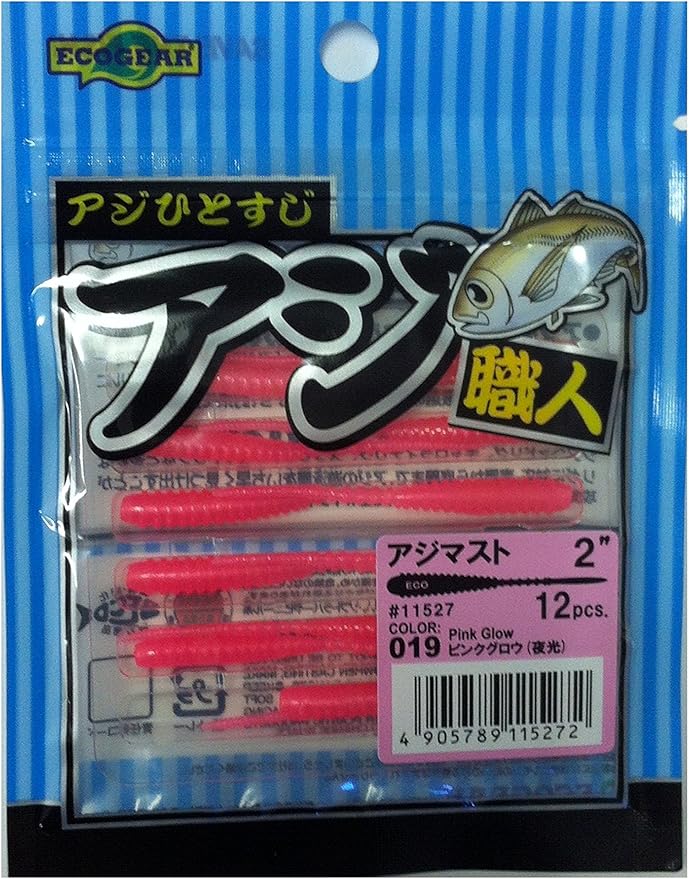 エコギアから発売している、アジ職人のピンクグロウ（夜光）のワーム商品画像