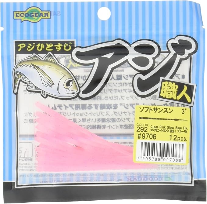 エコギアから発売しているソフトサンスン。アジワーム。ピンクチャートの商品画像