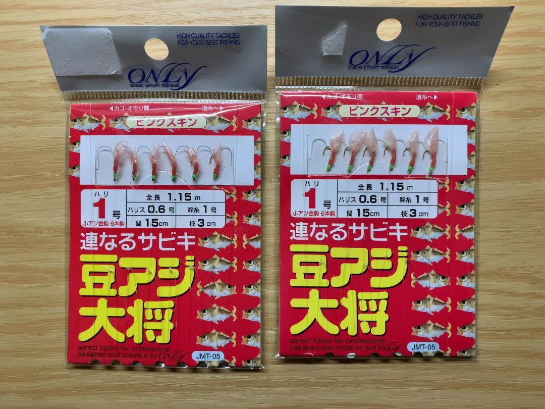 釣り初心者に向けて豆アジのサビキ釣りをする時におすすめできる上州屋さんから販売している豆アジ大将という1号針のサビキ仕掛けの写真