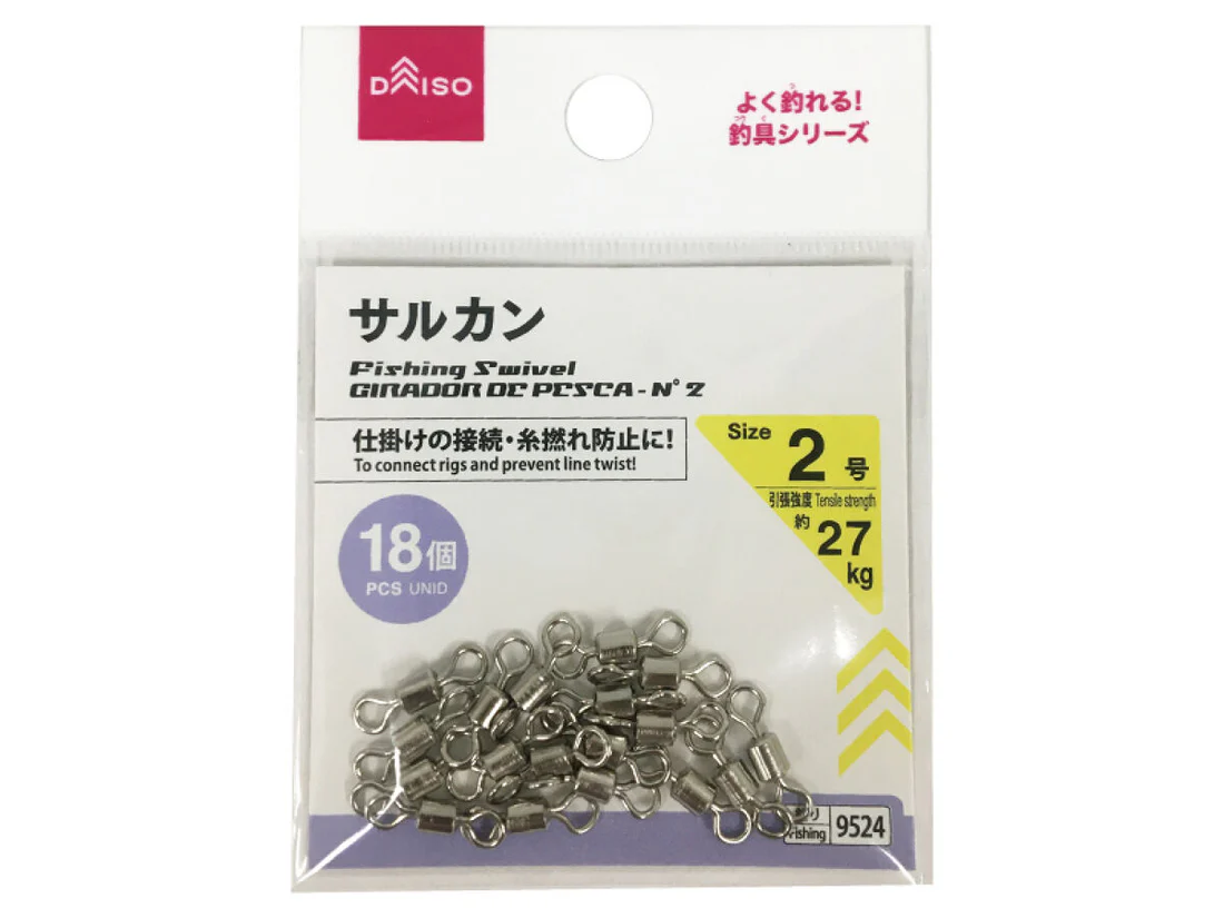 ダイソーから発売している釣り道具のパーツ。サルカン2号の商品画像