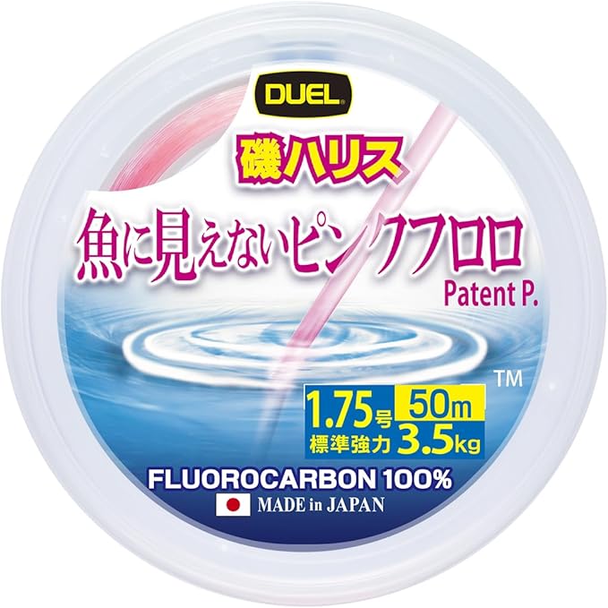 duelから発売しているピンクハリスの商品画像
魚に見えにくく仕掛けバレしにくいため人気がある。リーダーの代わりに使うと経済的