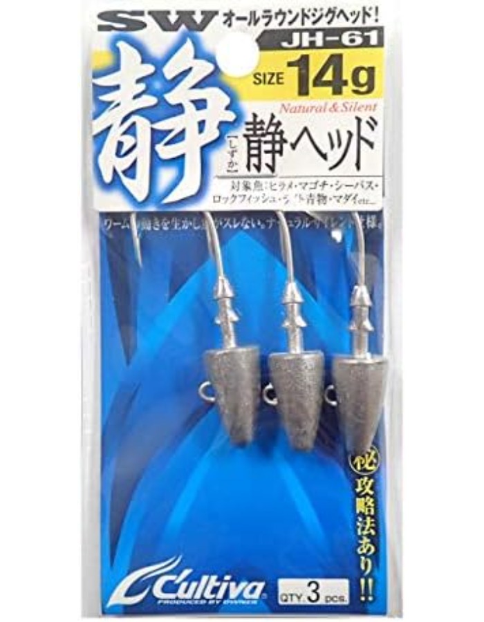 オーナー カルティバ JH-61 静ヘッド