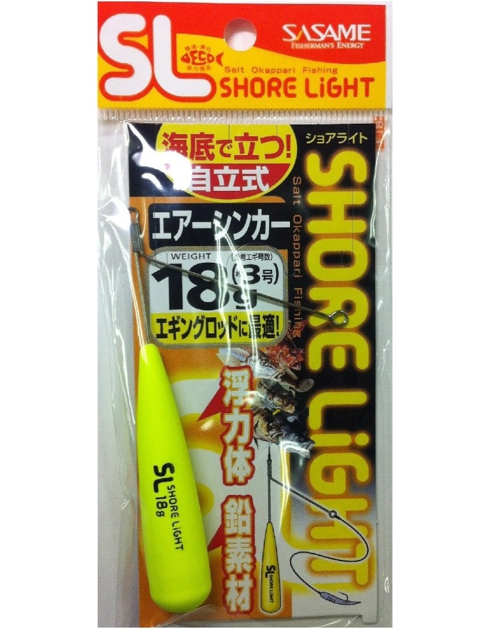 ささめ針(SASAME) TKS40 特選SLエアーシンカー(イエロー) 18g